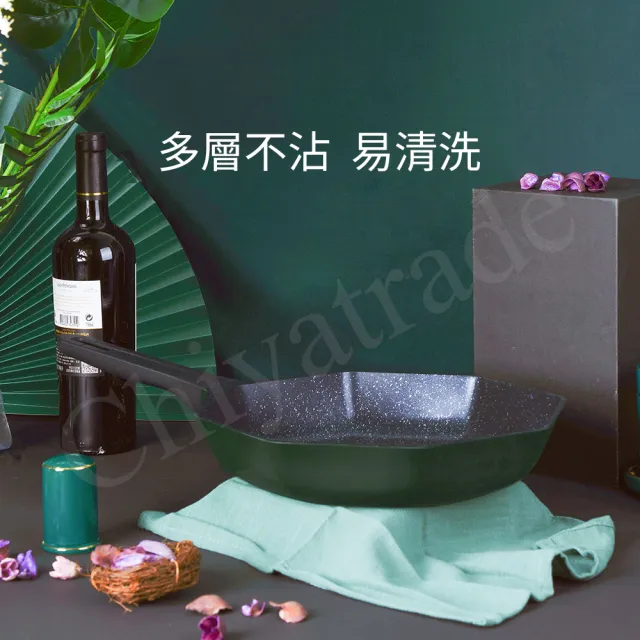 【八角維京】八角一體成型 不沾鍋 煎鍋 28cm IH爐可用鍋 無蓋(橄欖綠)