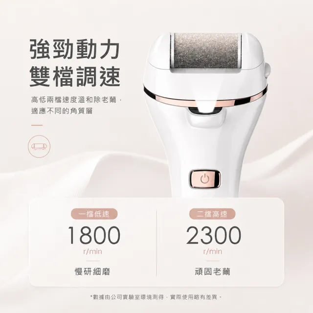 【SAMPO 聲寶】電動磨腳皮機/去硬皮機/美足機修磨儀(HJ-Z2005FL)