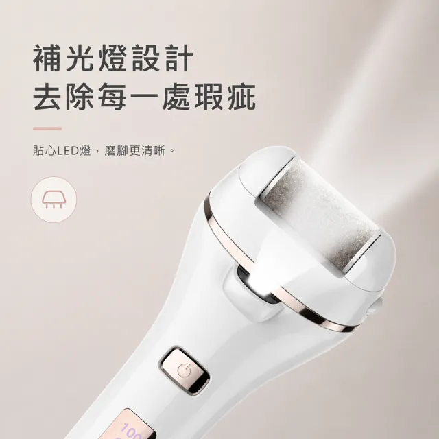 【SAMPO 聲寶】電動磨腳皮機/去硬皮機/美足機修磨儀(HJ-Z2005FL)