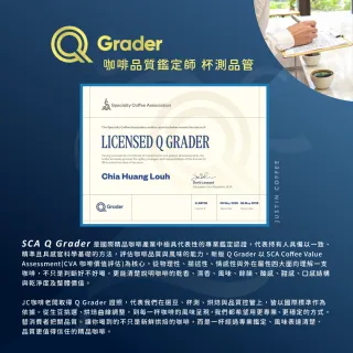 【JC咖啡】濾掛咖啡禮盒│單一莊園-巴拿馬阿爾鐵里藝妓水洗x1盒│淺焙(10gx20包;盒裝附提袋)中秋禮盒推薦