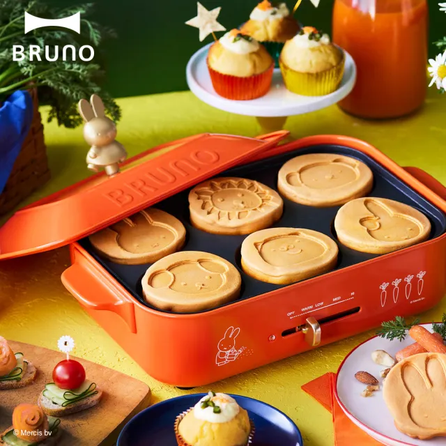 【BRUNO】日本BRUNO※Miffy米菲兔聯名款多功能電烤盤(烤肉、銅鑼燒、專屬miffy造型烤盤/數量有限售完為止)