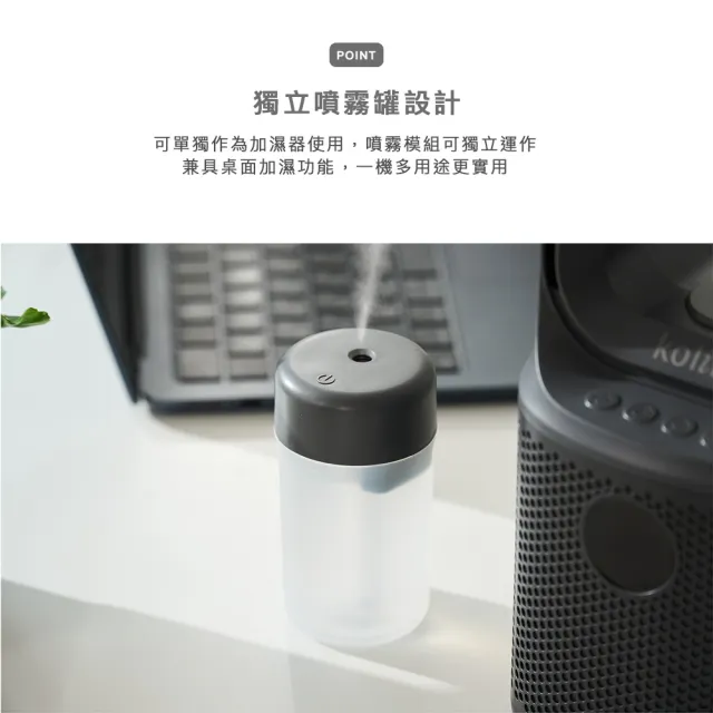 【Kolin 歌林】無線噴霧無葉風扇_KF-MN09WT白/KF-MN09GL灰(電扇/充電扇/無葉扇)