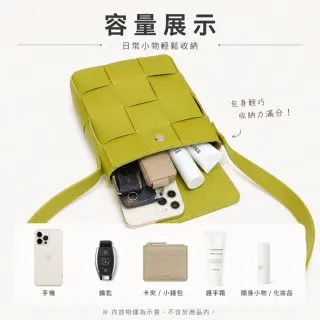 【EMMA SUE】雙11 旅行小包 編織包包 可愛小包包 側背包 小方包 手機小包 韓國包包 小側背包