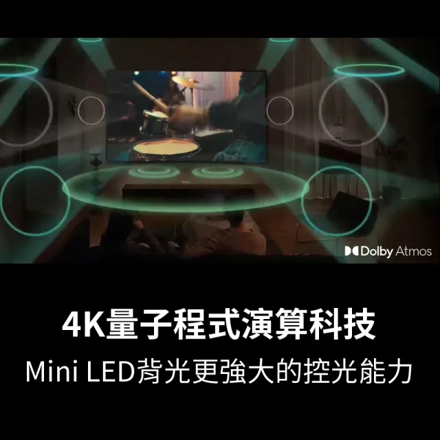 【Samsung 三星】65型4K Neo QLED智慧連網 120Hz Mini LED液晶顯示器 65QN87D(QA65QN87DAXXZW)