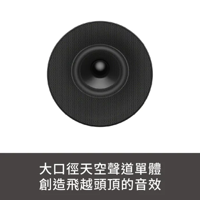 【SONY 索尼】BRAVIA Theatre Rear 9 無線後環繞揚聲器 SA-RS9 (公司貨 保固12 個月)