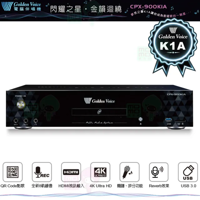 【金嗓】CPX-900 K1A 卡拉OK點歌伴唱機+BIBLE KS-6060+JBL MK10