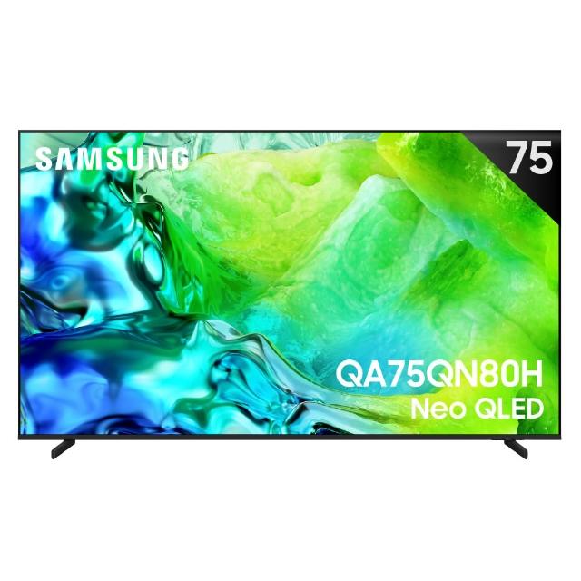 【Samsung 三星】75型 4K 144Hz Neo QLED AI智慧顯示器 QA75QN80HAXXZW 含基本安裝