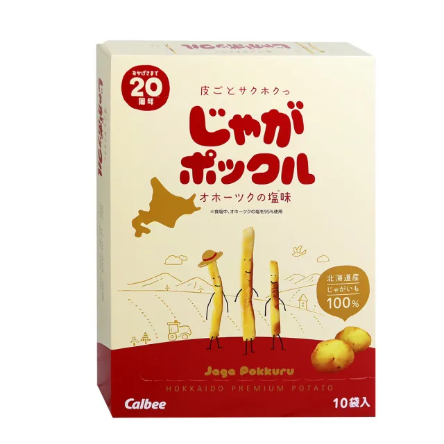 【Calbee 卡樂比】北海道薯條三兄弟180gX2入組(原味/玉米任選)