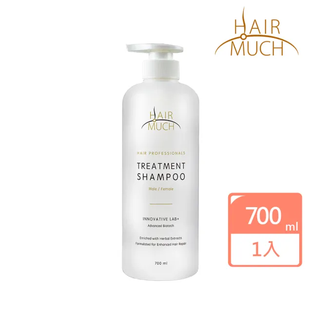 【HAIR MUCH】養護髮專用養髮精700ml(洗髮精/咖啡因洗髮精)