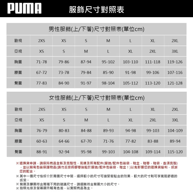 【PUMA】短袖上衣 男 足球阿根廷 歐規 Fan 藍白 66070005