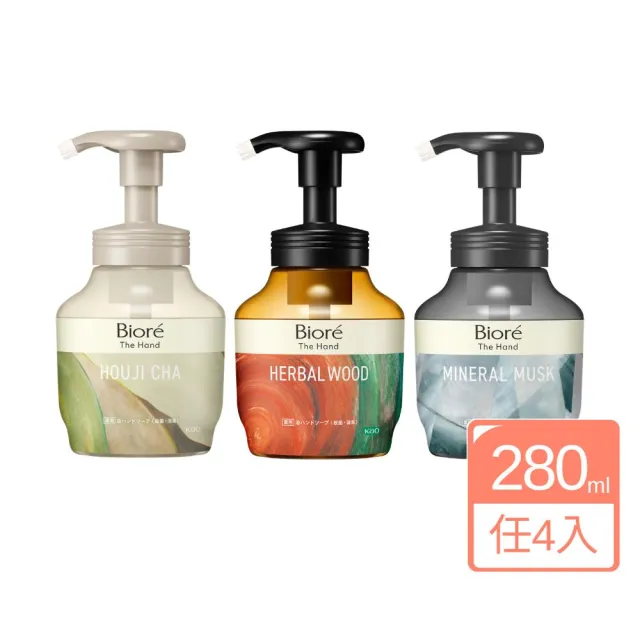 【Biore 蜜妮】The Hand 保濕洗手慕斯280ml 4入(平輸商品)