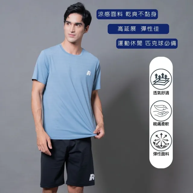 【Regatta Club】超彈力涼感機能排汗上衣(男女款/短袖T恤/匹克球/運動休閒慢跑/速乾抗皺/多色任選)