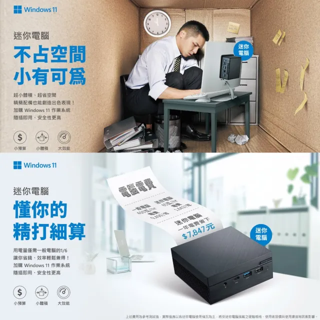 【Acer 宏碁】羅技鍵鼠組★RB102 四核迷你電腦(RB102/N100/4G/128G SSD/W11P)