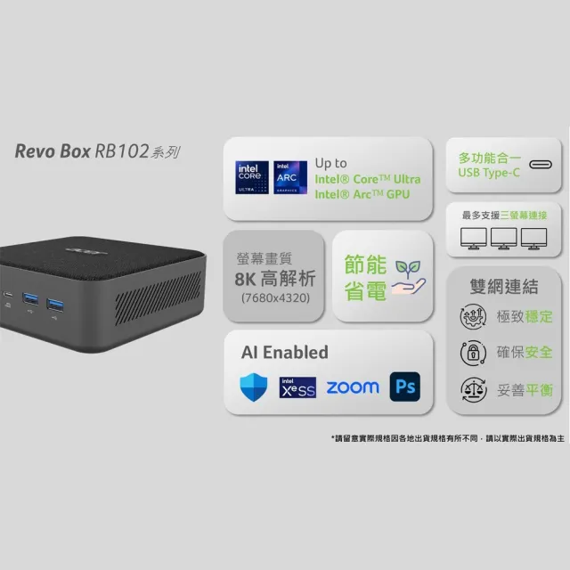 【Acer 宏碁】羅技鍵鼠組★RB102 四核迷你電腦(RB102/N100/4G/128G SSD/W11P)