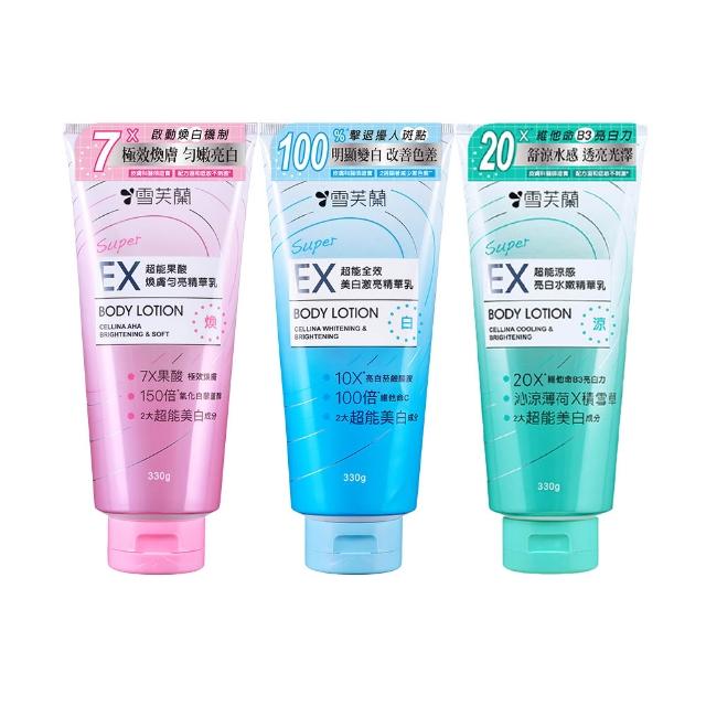 【雪芙蘭】SUPER EX超能精華乳330g