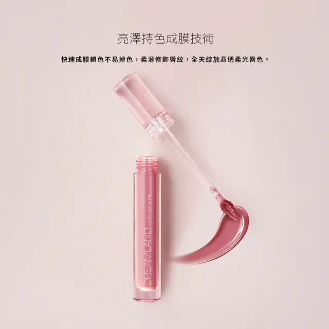 【Solone】新品上市-柔光幻色訂製唇釉-水光系(4色可選)