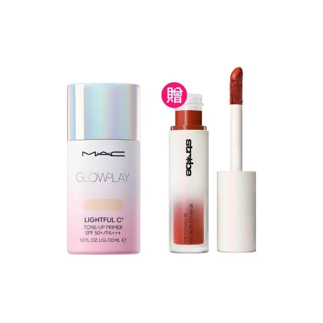 【M.A.C】超漾光高防曬妝前乳SPF50 30ML