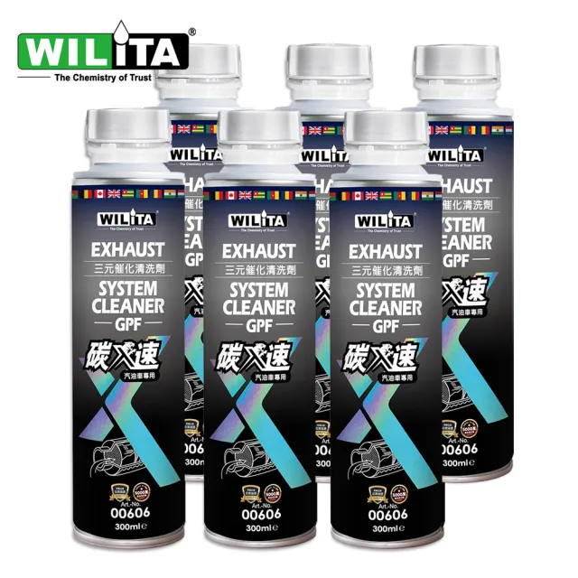 【WILITA 威力特】碳速X 三元催化清洗劑6入組(含氧感知器/觸媒轉換器/積碳清除) 2026最新升級版