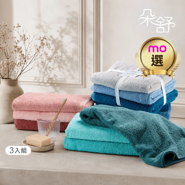 紗布浴巾