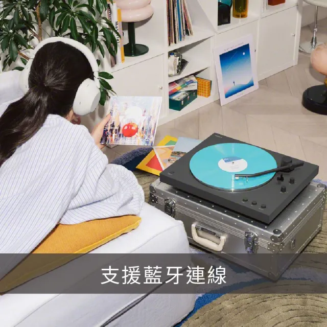 【SONY 索尼】PS-LX3BT 入門藍牙黑膠唱盤 (台灣SONY公司貨)