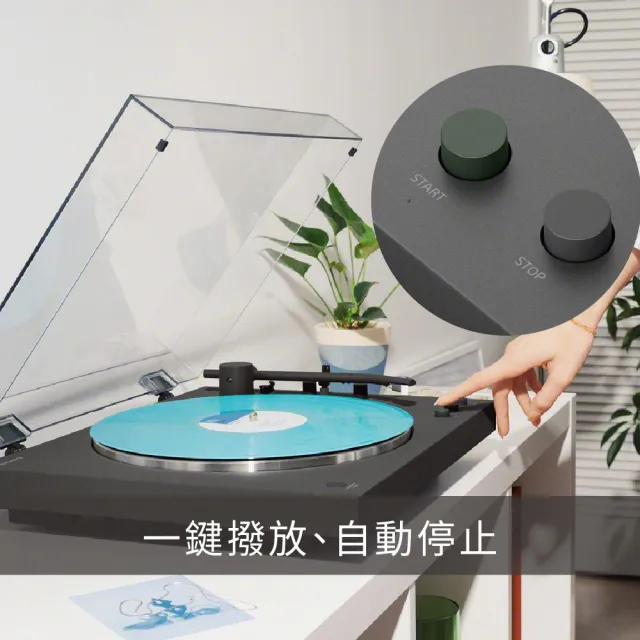 【SONY 索尼】PS-LX3BT 入門藍牙黑膠唱盤 (台灣SONY公司貨)