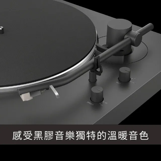 【SONY 索尼】PS-LX3BT 入門藍牙黑膠唱盤 (台灣SONY公司貨)