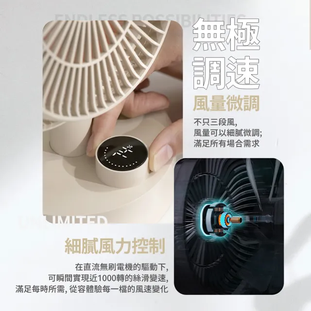 【SOTHING 向物】超靜音!USB無線擺頭桌面風扇 羽-杏色(辦公室必備 usb風扇 桌扇 無線風扇 靜音風扇)