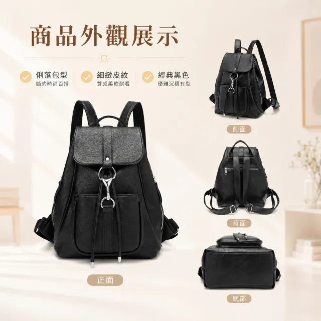 【EMMA SUE】雙11 皮革包包 黑色後背包 水桶後背包 韓國包包 荔枝紋 包包 水桶包 休閒旅行包 個 