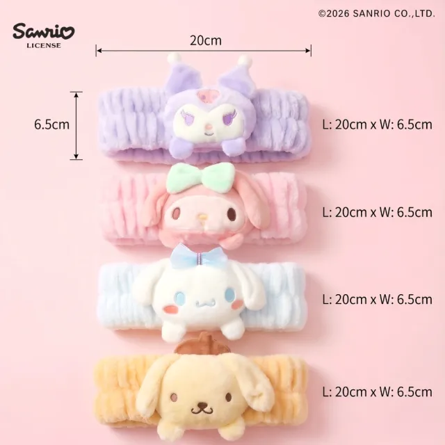 【SANRIO 三麗鷗】正版授權美樂蒂大耳狗酷洛米3D毛絨洗臉髮帶化妝髮圈蓬鬆柔軟閨蜜女友女兒生日兒童禮物
