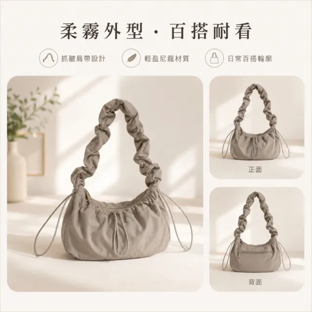 【EMMA SUE】雙11 尼龍雲朵包 韓國包包 可愛包包 韓國包包 hobo包 腋下包 單肩包 女包包 肩背包 