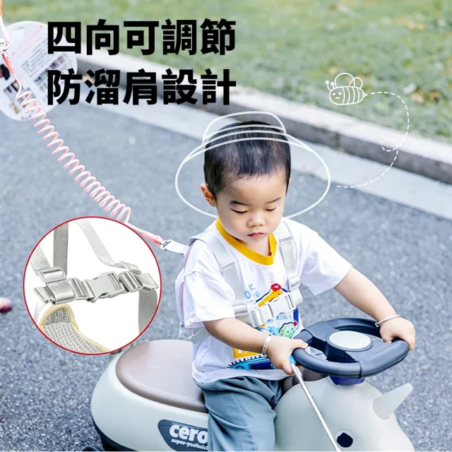 【Nil】兒童防走失背帶 寶寶防走丟安全帶 背包手環兩用牽引繩 外出遛娃便攜防丟繩 防丟背包 儲物包 安全繩