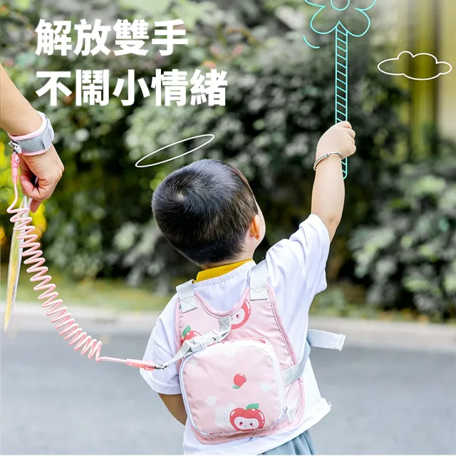 【Nil】兒童防走失背帶 寶寶防走丟安全帶 背包手環兩用牽引繩 外出遛娃便攜防丟繩 防丟背包 儲物包 安全繩