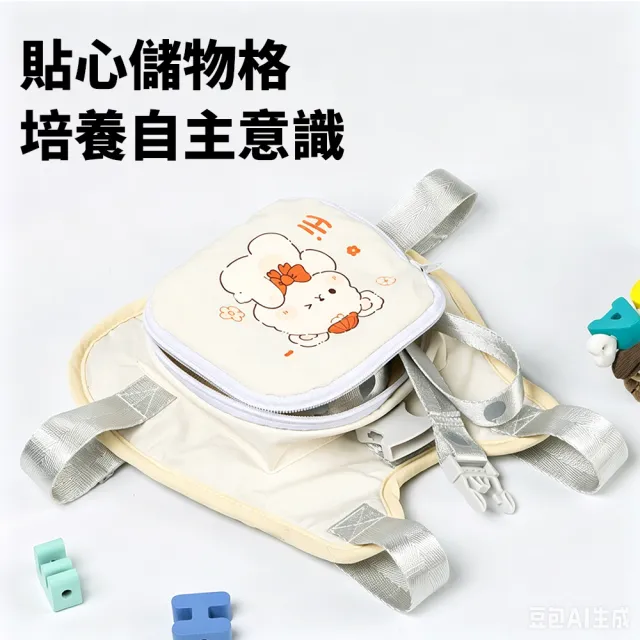 【Nil】兒童防走失背帶 寶寶防走丟安全帶 背包手環兩用牽引繩 外出遛娃便攜防丟繩 防丟背包 儲物包 安全繩
