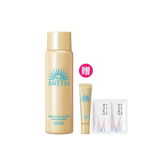 【ANESSA 安耐曬】金鑽高效防曬噴霧NA 60g(全新改版//防水耐汗)
