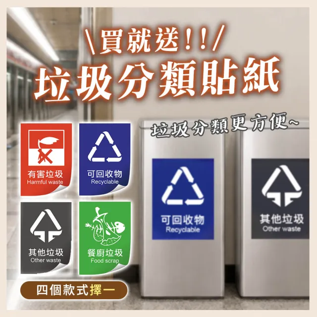辦公室分類回收桶 各類垃圾桶 方型垃圾桶 工廠垃圾桶 贈貼紙 185-STC90S 搖擺蓋不鏽鋼垃圾桶