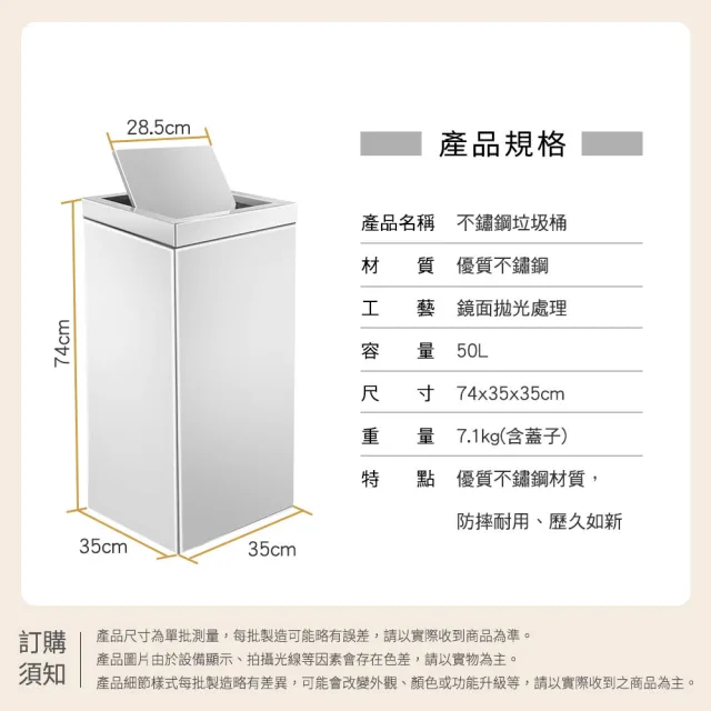 辦公室分類回收桶 各類垃圾桶 方型垃圾桶 工廠垃圾桶 贈貼紙 185-STC90S 搖擺蓋不鏽鋼垃圾桶