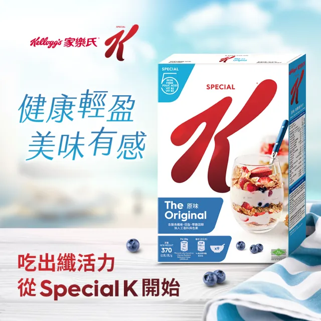 【家樂氏】SPECIAL K香脆麥米片370gx3盒(原味)