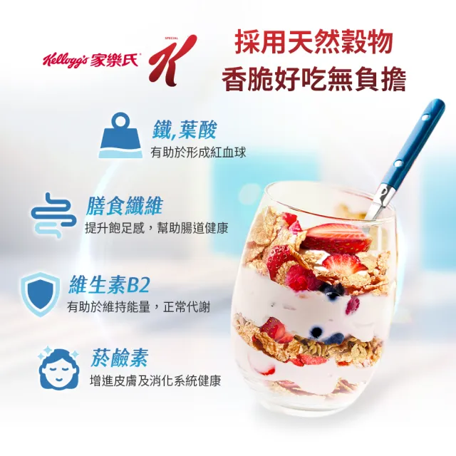 【家樂氏】SPECIAL K香脆麥米片370gx3盒(原味)
