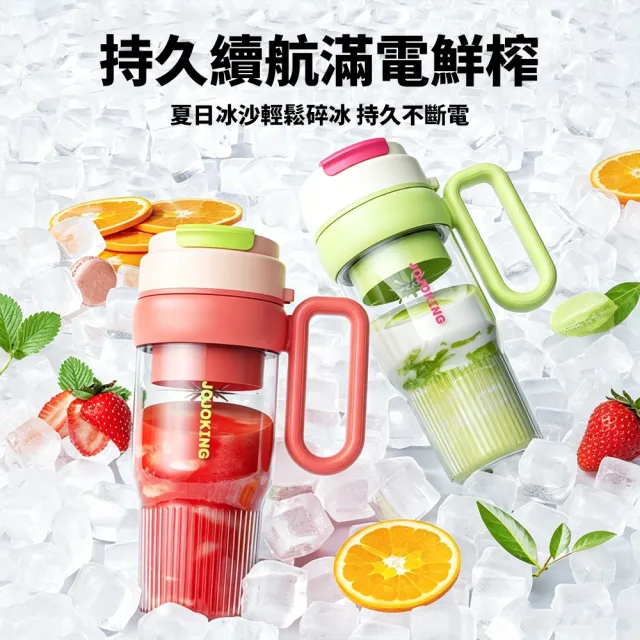 QIBAJU 大容量無線隨行榨汁杯 1000ml 一蓋雙飲果汁機 隨身杯 小型碎冰機 運動水壺 外帶手提冰霸杯