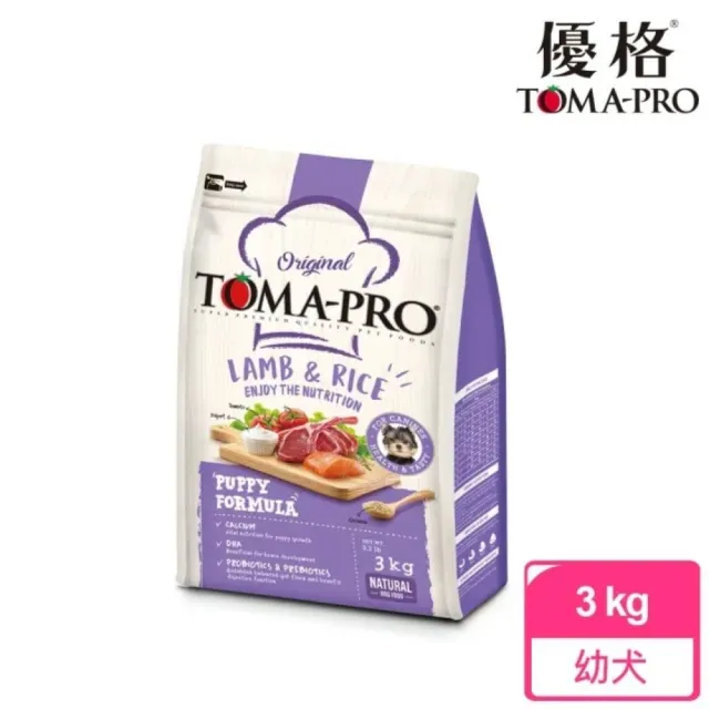 【TOMA-PRO 優格】經典系列狗飼料-羊肉+米/雞肉+米 3 公斤(成犬 幼犬 高齡犬 老犬 全齡犬)