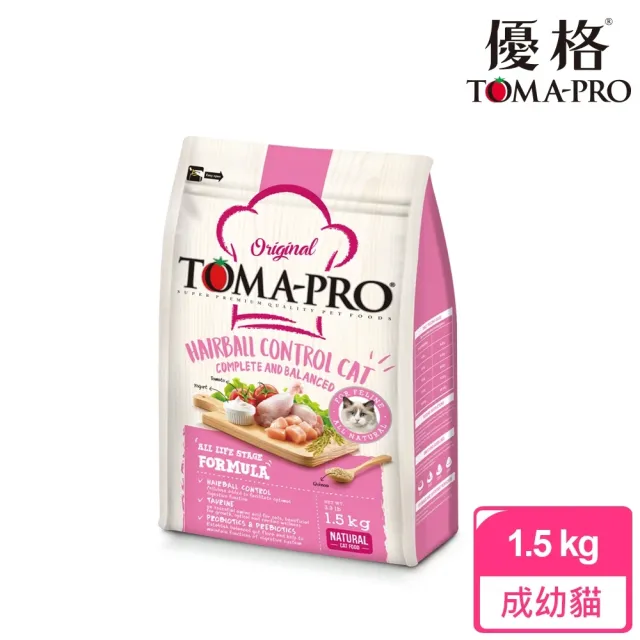 【TOMA-PRO 優格】經典系列貓飼料-成幼貓/室內貓 雞肉+米 1.5 公斤(成貓 幼貓 室內貓 化毛配方)