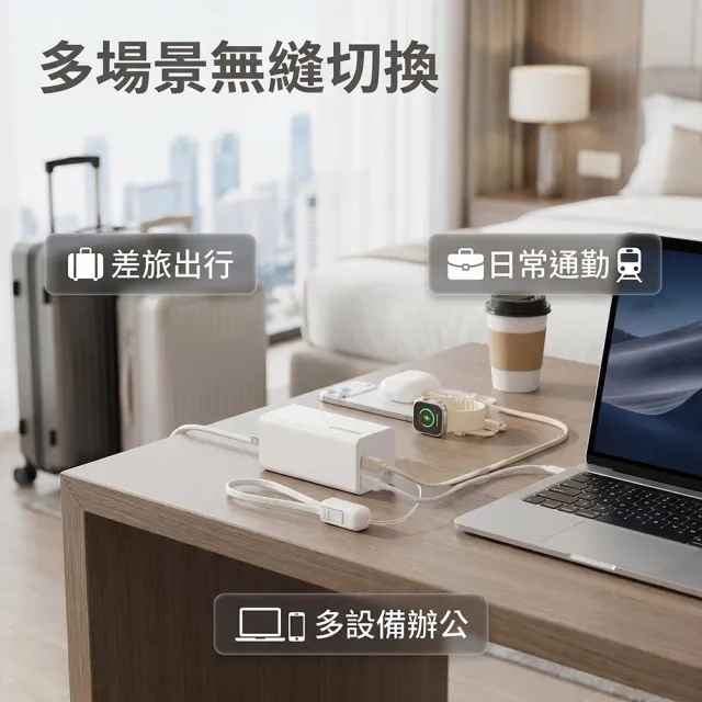 【RDi】半固態磁吸mini行動電源 防爆防燃 PD快充 自帶線 自帶AC插頭 CANPOWER