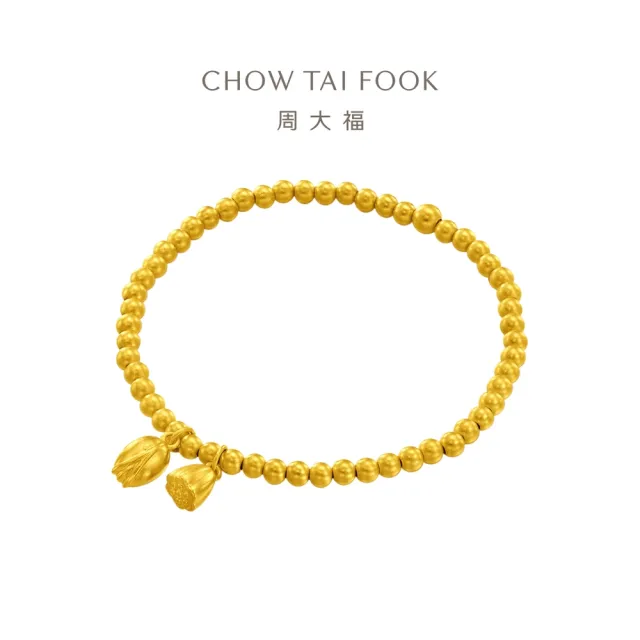 【周大福】傳承系列 合合蓮心黃金手鍊_計價黃金(成人款/彈力繩穿製)