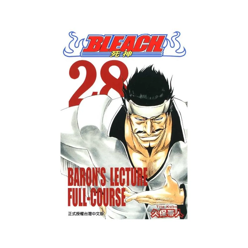 死神 BLEACH BLEACH死神28 - momo購物網- 好評推薦-2026年6月