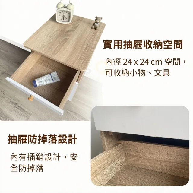 【生活藏室】台灣製 窄版抽屜櫃/床頭櫃 木紋美背 30cm寬 三抽櫃 置物櫃 收納櫃 邊櫃