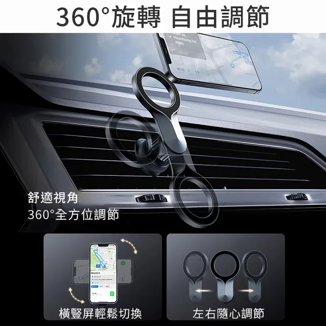 Pipe 360度長臂MagSafe磁吸手機支架 超穩固不擋出風口 金屬伸縮鈎夾不脫落 汽車用手機架導航車架