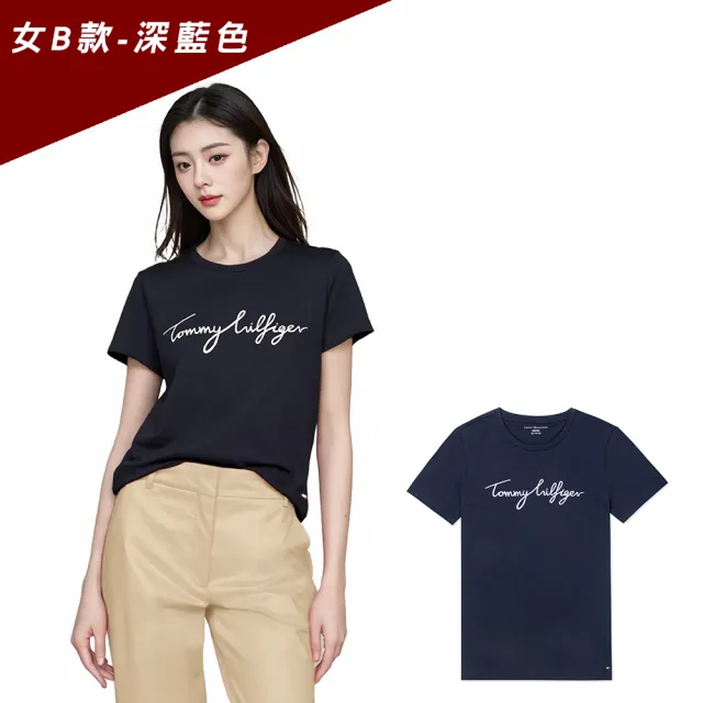 【TOMMY HILFIGER】TOMMY 經典刺繡文字Logo圖案短袖T恤 上衣-女-多色選(百搭舒適/平輸品/短T)