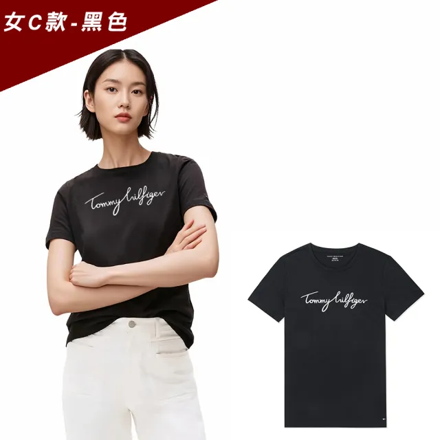 【TOMMY HILFIGER】TOMMY 經典刺繡文字Logo圖案短袖T恤 上衣-女-多色選(百搭舒適/平輸品/短T)