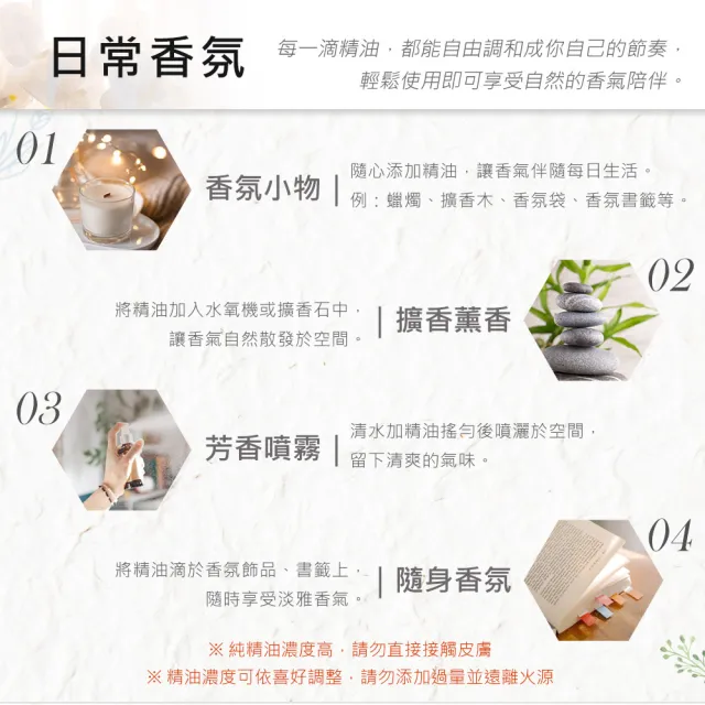 【Warm】森林浴系列精油-保加利亞真正薰衣草100ml+複方薰衣草100ml+醒目薰衣草30ml(柔和花香+清新香氣)