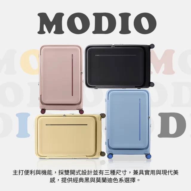 【Samsonite 新秀麗】24吋 MODIO 前開式/上掀式可擴充大容量PC防盜拉鍊避震輪行李箱/旅行箱(多色可選)
